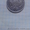 Монеты для ценителей исскуства ! - <ro>Изображение</ro><ru>Изображение</ru> #8, <ru>Объявление</ru> #1305366