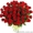 Доставка цветов Днепропетровск, служба доставки цветов и подарков - <ro>Изображение</ro><ru>Изображение</ru> #2, <ru>Объявление</ru> #1489466