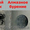 Алмазное сверление бурение отверстий в железобетоне и кладке - <ro>Изображение</ro><ru>Изображение</ru> #1, <ru>Объявление</ru> #1502316
