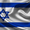 Помощь в трудоустройстве в Израиле - <ro>Изображение</ro><ru>Изображение</ru> #2, <ru>Объявление</ru> #1519166