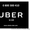 Регистрация водитель в Убер UBER в городе Киев, Днепр, Одесса и Харьков - <ro>Изображение</ro><ru>Изображение</ru> #3, <ru>Объявление</ru> #1551486