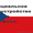 Официальное трудоустройство в Чехии. Чешская рабочая виза - <ro>Изображение</ro><ru>Изображение</ru> #1, <ru>Объявление</ru> #1605446