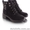 Женские замшевые ботинки с декоративными дырками - <ro>Изображение</ro><ru>Изображение</ru> #1, <ru>Объявление</ru> #1635852