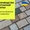 Тротуарна плитка Бруківка. Виробництво тротуарної плитки - <ro>Изображение</ro><ru>Изображение</ru> #4, <ru>Объявление</ru> #1725777