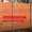 Глянцевые еврозаборы.  Еврозабор Мрамор из бетона. Еврозабор Гранилит   #1726829