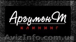 Чистка мягкой мебели, ковров и ковролина, Днепропетровск - <ro>Изображение</ro><ru>Изображение</ru> #1, <ru>Объявление</ru> #7003