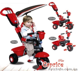  Трехколесный велосипед «Smart Trike Deluxe» (новый) для малышей  - <ro>Изображение</ro><ru>Изображение</ru> #1, <ru>Объявление</ru> #20994