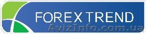 бесплатный семинар "Forex-Trend" - <ro>Изображение</ro><ru>Изображение</ru> #1, <ru>Объявление</ru> #2888