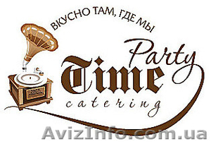 Кейтеренговая Компания "Party Time" - <ro>Изображение</ro><ru>Изображение</ru> #1, <ru>Объявление</ru> #76888