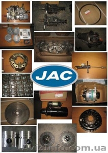 Запасные части JAC, - <ro>Изображение</ro><ru>Изображение</ru> #5, <ru>Объявление</ru> #24955
