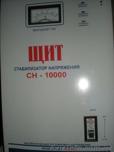 продам стабилизатор напряжения - <ro>Изображение</ro><ru>Изображение</ru> #1, <ru>Объявление</ru> #161650