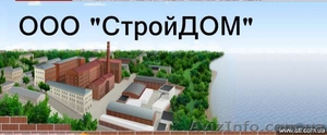 Производство и продажа профнастила и металлочерепицы г. Днепропетровск - <ro>Изображение</ro><ru>Изображение</ru> #1, <ru>Объявление</ru> #170533