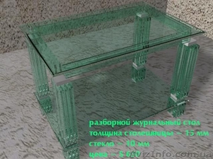 столы бытовые офисные столы - подставки - <ro>Изображение</ro><ru>Изображение</ru> #4, <ru>Объявление</ru> #207635