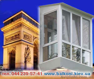 балконы под ключ,французкие балконы,обшивка натуральным материалом - <ro>Изображение</ro><ru>Изображение</ru> #2, <ru>Объявление</ru> #222366