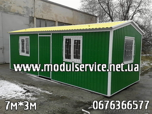 продам в Днепропетровске киоски,  павильоны,  бытовки,  торговые прицепы