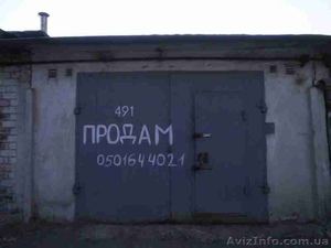 продам капитальный приватизированный гараж - <ro>Изображение</ro><ru>Изображение</ru> #1, <ru>Объявление</ru> #279158