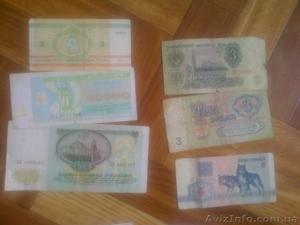 бумажные деньги - <ro>Изображение</ro><ru>Изображение</ru> #10, <ru>Объявление</ru> #288974