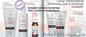 Линия лечебной косметики EXPERT PHARMA - <ro>Изображение</ro><ru>Изображение</ru> #1, <ru>Объявление</ru> #330050