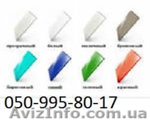 NOVATTRO-ТЕПЛОСБЕРЕГАЮЩЕЕ ЗАЩИТНОЕ ОСТЕКЛЕНЕНИЕ