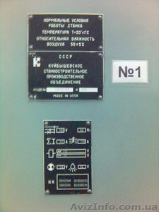 вертикально фрезерный станок с ЧПУ 24К40СФ4, координатно-расточной - <ro>Изображение</ro><ru>Изображение</ru> #2, <ru>Объявление</ru> #373106