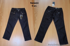 Новые женские джинсы - <ro>Изображение</ro><ru>Изображение</ru> #7, <ru>Объявление</ru> #387451
