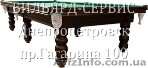 Бильярдный стол Рута Люкс - <ro>Изображение</ro><ru>Изображение</ru> #1, <ru>Объявление</ru> #373878