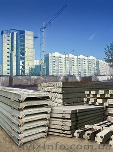 Плиты и блоки .