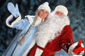 Подарок от Деда Мороза и Снегурчки - <ro>Изображение</ro><ru>Изображение</ru> #3, <ru>Объявление</ru> #451670