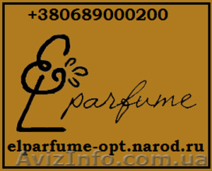 Парфюмерия Европейского Качества Оптом. Хорватия. Луцк