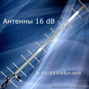 СДМА антенны для 3G сети CDMA  ОПТом. На 16dB. Для дилеров  3G сети - <ro>Изображение</ro><ru>Изображение</ru> #8, <ru>Объявление</ru> #458738