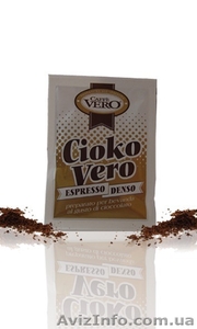 Кофе элитный с Италии ТМ Vero Caffe - <ro>Изображение</ro><ru>Изображение</ru> #2, <ru>Объявление</ru> #481925