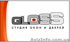 Студия Gloss - остекление домов, квартир, коттеджей - <ro>Изображение</ro><ru>Изображение</ru> #1, <ru>Объявление</ru> #479712