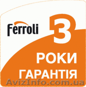 газовые котлы Ferroli (Италия) - <ro>Изображение</ro><ru>Изображение</ru> #2, <ru>Объявление</ru> #497123