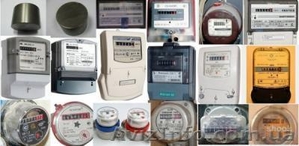 Продам магниты для  остановки счётчиков