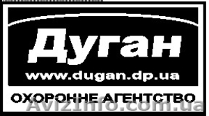 охрана кривой рог Дуган охранное агентство - <ro>Изображение</ro><ru>Изображение</ru> #1, <ru>Объявление</ru> #516077