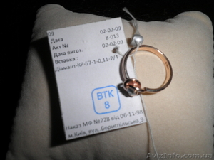Продам золотое кольцо с диамантом - <ro>Изображение</ro><ru>Изображение</ru> #2, <ru>Объявление</ru> #487199
