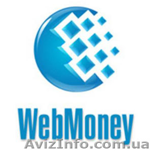 Работа в платёжной системе WebMoney - <ro>Изображение</ro><ru>Изображение</ru> #1, <ru>Объявление</ru> #544215