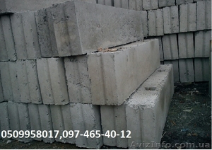 ФУНДАМЕНТНЫЕ БЛОКИ  ХАРЬКОВ