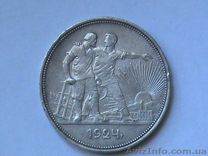 Продам монеты !!!!!!!! - <ro>Изображение</ro><ru>Изображение</ru> #1, <ru>Объявление</ru> #571359
