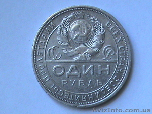Продам монеты !!!!!!!! - <ro>Изображение</ro><ru>Изображение</ru> #2, <ru>Объявление</ru> #571359