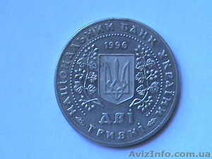 Продам монеты !!!!!!!! - <ro>Изображение</ro><ru>Изображение</ru> #7, <ru>Объявление</ru> #571359