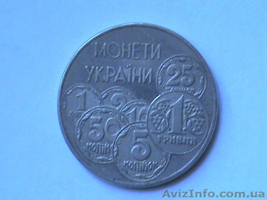 Продам монеты !!!!!!!! - <ro>Изображение</ro><ru>Изображение</ru> #8, <ru>Объявление</ru> #571359