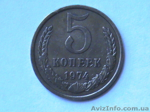 Продам монеты !!!!!!!! - <ro>Изображение</ro><ru>Изображение</ru> #10, <ru>Объявление</ru> #571359