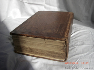 Продам старую,антикварную книгу. Библия 1912 года - <ro>Изображение</ro><ru>Изображение</ru> #6, <ru>Объявление</ru> #591249