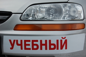 Уроки вождения. Днепропетровск - <ro>Изображение</ro><ru>Изображение</ru> #2, <ru>Объявление</ru> #554614