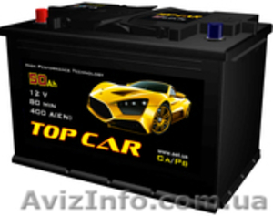 Закупаем б/у аккумуляторы