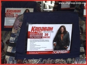 Размещение рекламы в Крыму. - <ro>Изображение</ro><ru>Изображение</ru> #1, <ru>Объявление</ru> #641418