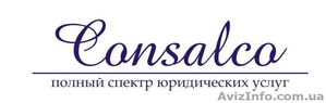 Разрешение на торговлю алкоголем - <ro>Изображение</ro><ru>Изображение</ru> #1, <ru>Объявление</ru> #629551