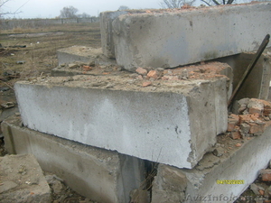 Продам жби материалы