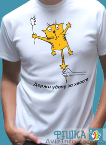 футболки fishka-photo.com    - <ro>Изображение</ro><ru>Изображение</ru> #2, <ru>Объявление</ru> #636686